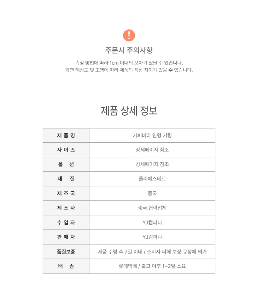 상품 상세 이미지